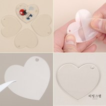 리빙그램 사각형 아크릴판 투명 키링 판 열쇠고리 사각 만들기 재료 DIY
