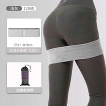 스쿼트 밴드 하체 근력 근력 힙업 하체 스포츠 헬스 저항 허벅지 루프 기구 운동 고무, 라이트 그레이 54kg