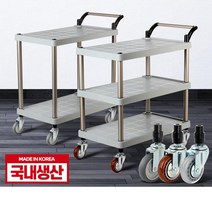 2/3단 회전바퀴 플라스틱선반 홀서빙카트 급식카트 식당 주방카트 고깃집, 1개, 플라스틱 PP 2단 특대 와인바퀴