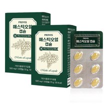 PROVIIS 매스틱 오일 500mgx30캡슐, 30캡슐x2개