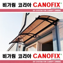 캐노픽스 650x3000 렉산 캐노피 비가림 처마 창문 현관 비막이 빗물받이 햇빛차단 비가리개 테라스지붕 채양 그늘막, 블루, 회색, 세트앙카