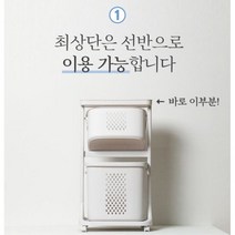 올인원생활백서스윙3단 추천 BEST 인기 TOP 90