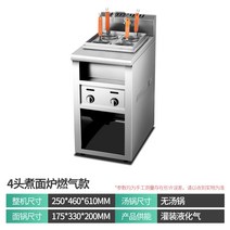 해면기 국수삶는기계 면삶는기계 업소용 쌀국수 마라탕 가스 LPG 4구 6구