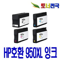 HP 950XL 951XL 오피스젯 8100 8600 8610 대용량 비정품잉크, 노랑 대용량(표준2배), 1개입