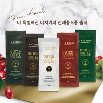 카페꼬메르 더치커피 7종 30ml X 10팩, 디카페인 10팩
