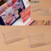가로형 단면쇼케이스 높이30MM 60X35MM 가격표시대 파티션네임텍