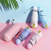 5단양 5단 우양산 양우산 휴대용 캡슐 마카롱 차단 경량 자외선