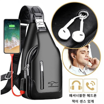 moyin 남자 크로스백 슬링백 usb충전방수메신저백 남자 힙색