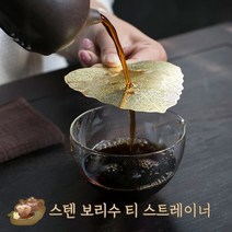 릴스베이 티인퓨저 티스트레이너 스텐 차 나뭇잎 보리수 거름망, 실버, 1개
