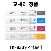 교세라 TK8339 정품토너(4색) TASKaifa 3252ci TASKaifa 3253ci TK8339KK TK8339KC TK8339KM TK8339KY TK-8339, 검정