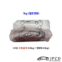 시바툴 레진(모델용 수지 )/ 갈색 1kg