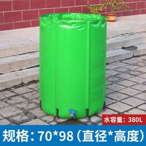 가정용 빗물 받이 통 접이식 양동이 대용량 집수기 야외 다기능 휴대용 대형 저장 탱크, 380L 70x98cm