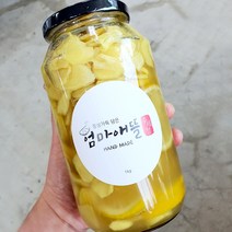 엄마애뜰 수제 생강청 생강레몬청 1kg 대용량 레몬생강청 생강레몬차 레몬생강차 수제청 선물 과일청 에이드