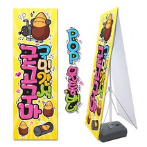 ( 군고구마 ) 