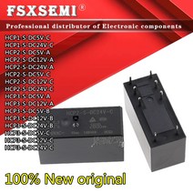 10pcs HCP1-S-DC5V-C HCP1-S-DC24V-C HCP2-S-DC5V HCP2-S-DC12V HCP2-S-DC24V-C HCP3-S-DC5V HCP3-S-DC12V, 05 HCP2-S-DC24V-A