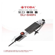 TODA 에어 톱(SU-848N) / 타격수 10 000BPM /