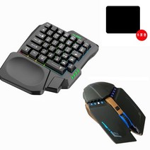 한손키보드 롤전용 모바일 폰 연결 USB 범용 및 무성, 패키지 A, 한 손 키보드+G5 마우스 마우스패드 증정