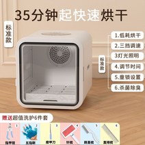 펫드라이룸 강아지 드라이기 털말리기 건조기 업소용 펫 스타일러 저소음 애견 반려견 고양이, 80L지능형항온
