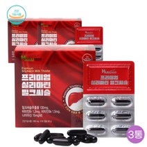 유기농 실리마린 밀크씨슬 효능 간건강도움 효과 추천 6개월분 3통 식약처인증 헛개나무열매 올리브잎 추출분말 비타민B1 B6 나이아신 포도씨유 유기과일 유기야채 혼합분말