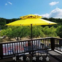 [비에스파라솔]야외 2단8각 파라솔/FRP(2300), 옐로우