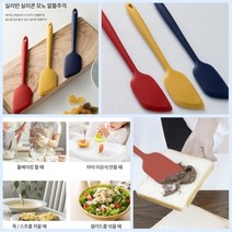 [남대문샵] 실리만 실리콘 모노 알뜰주걱 / 스패츌러, 머스타드