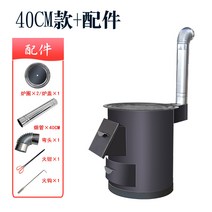 야외 소형 쓰레기 장작 소각 소각로 드럼통 화목 난로, 40cm