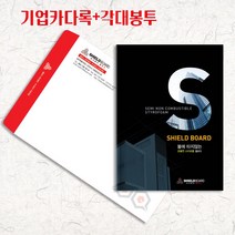예닮 카다록 팜프렛 리플렛 브러쉬어 지명원 카다로그디자인 브로셔 회사카다록 회사 음악회 팜플렛리플렛 디자인 관공서 리플렛 브러쉬어 인쇄 단체홍보물리플렛만들기 8쪽 1천부 견적요망, 3천부