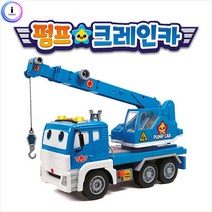 g03 대영 펌프 크레인카(32836), 감사합니다.