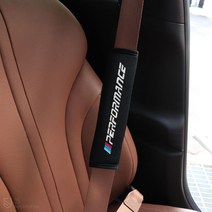 [BELUCAR] BMW 4시리즈 G23 G22 F32 퍼포먼스 자동차 실내 레터링 엠블럼 안전벨트 쿠션 목쓸림 보풀 방지 보호 인테리어 차량 악세사리 튜닝 몰딩 용품, 세로_퍼포먼스