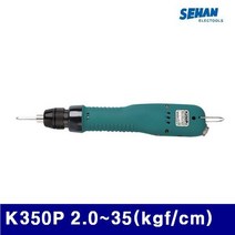 세한 전동 드라이버(K시리즈)-PUSH타입 K350P 2.0-35(kgf cm) M2.6-M5 460 750 임팩드라이버 전동드라이버 전기드라이버 전동 엔진 전동공구 전동드라이버