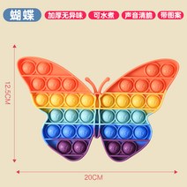 게임 두뇌발달 사유 훈련 장난감 자녀함께플 쌍대전 보드 메쉬게이밍의자, T05- 패턴 안악나비나비