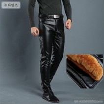 남성 루즈핏 가죽바지 22 FJT22 572851867172 다소미얼