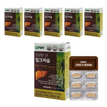 GNM 밀크씨슬 건강한간 6각 900mg 30정 밀크씨술 자연의품격 조정석