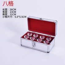 직인도장 결재도장 도장케이스 인감 직인 도장 보관 4칸 12칸 20칸 수납, 8칸