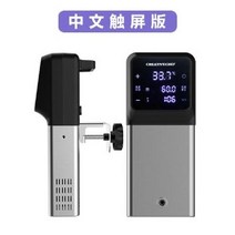 수비드머신 가정용수비드머신 기계 저소음 수비드 스페인 1600W, A