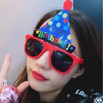생일파티 안경, 잇츠마이벌스데이