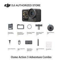 DJIOsmo 액션 3 스포츠 카메라 4K HD 흔들림 방지 Vlog 사진 오토바이 스키 내한성 수중, Adventure Combo, 1.Adventure Combo