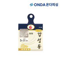 금호조침 KS-129 감성돔 등침기조 묶음바늘 5본채비