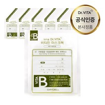 닥터비타 트러블 진정 민감피부 비타민B 마스크팩 25g x 10매, 50장