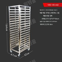 모판이송기 육묘상자운반기 모판운반기 카트 트레이, FREE, AM