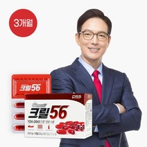 [펄세스] 함익병 크릴56 3개월, 상품상세참조, 상품상세참조, 상품상세참조