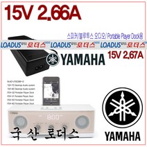 야마하 데스크톱 블루투스 오디오 EADP-38EB A NU40-8150266-I3 호환 15V 2.56A 국산 어댑터, 1개, 어댑터+2구파워코드2.0M