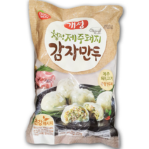 코스트코 대용량 개성 청정 제주돼지 감자만두 2kg, 아이스팩 포장