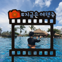 사진 토퍼 만들기 diy 키트 여행 셀프 추억 단체 촬영 기념 소품 픽 제작 재료 MDF 우드 팬시 꾸미기 세트, 필름(사은품증정)