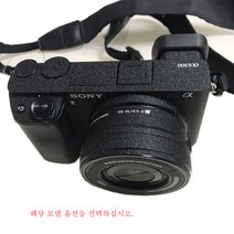 마이크로 싱글 카메라 스티커 A6000A6300A6400 보호필름 A6100ZVE10A6500 니콘 캐논 소니 적용·후지·파나소닉, A6300 A6400 호스트