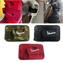 베스파 글러브 박스 다시방 파츠 악세서리, 베스파 헬맷 후크 (1)Black