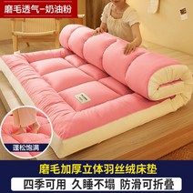 다다미 매트리스 쿠션 학생 기숙사 싱글 렌탈 스페셜 더블 스폰지 패드 이불 침대, 200x220cm, 색상-5