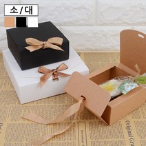 답례품 기념품 접이식 무지 리본 상자 기성쇼핑백, 소 - 블랙
