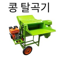 들깨탈곡기 벼 콩터는기계 농기계 농업용 타작 기계, 모터