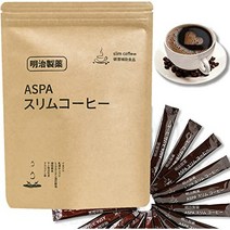 메이지 제약 ASPA slim coffee 슬림 커피 파우더 3g*20포 스틱 커피 식물 효소 이눌린 유청 단백질 클로로겐산 야자 껍질 활성탄 L-카르니틴 대체 明治製薬 ASPA